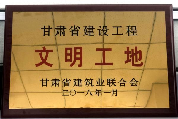 ��Ҫ�����_(d��)��˾�н��(xi��ng)Ŀϲ�@2017����Cʡ���O(sh��)�����������ؘs�u(y��)�Q̖(h��o)