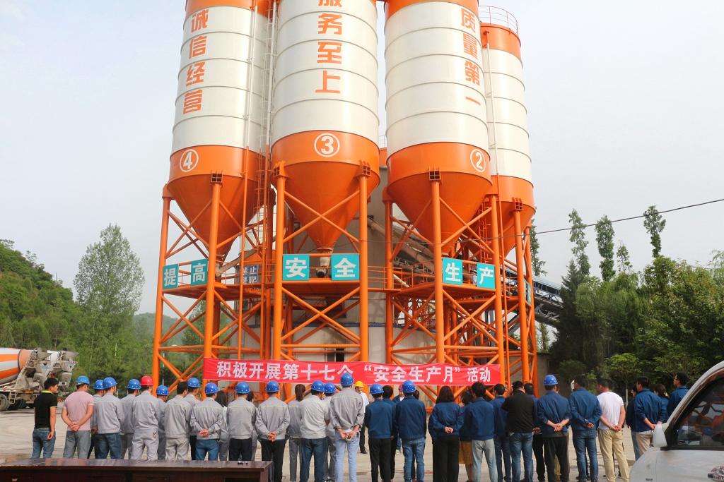 ���_(d��)��˾2018�ꡰ��ȫ���a(ch��n)�¡����ȫ�憢��