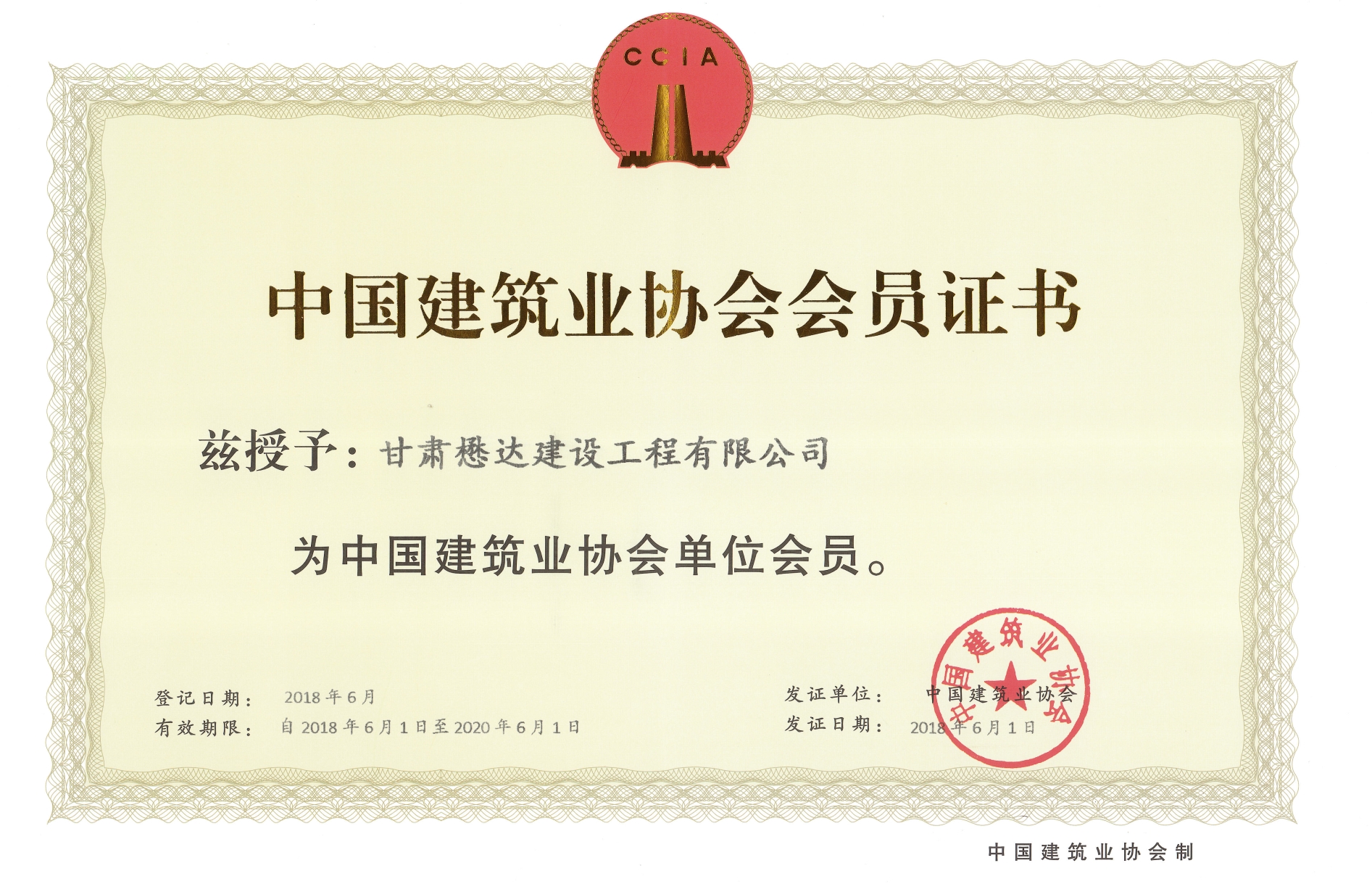 ����ף�R���_(d��)��˾�����Ї������I(y��)�f(xi��)��