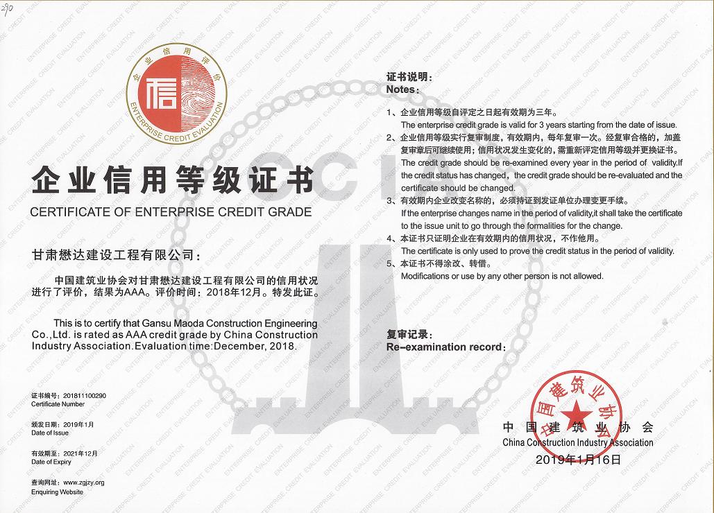 ��Ҫ�����_(d��)��˾�@�u(p��ng)��2018���ȫ�������I(y��)AAA��(j��)������I(y��)���s�u(y��)�Q̖(h��o)