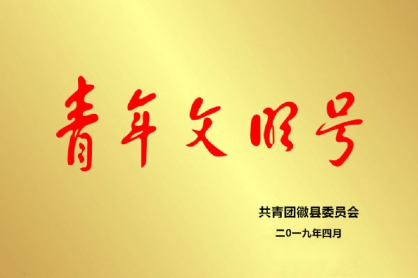 ���C���_(d��)���O(sh��)�������޹�˾�@�u��2018��Ȼտh��������̖���Q̖