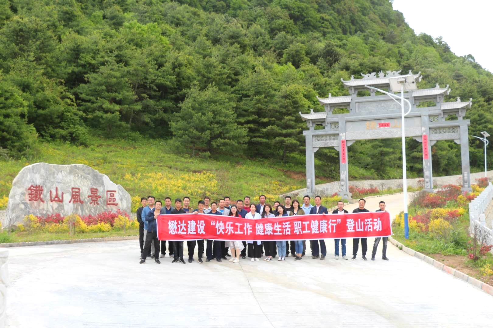 ���_(d��)��˾�_չ���옷�����������������������С���ɽ���(d��ng)