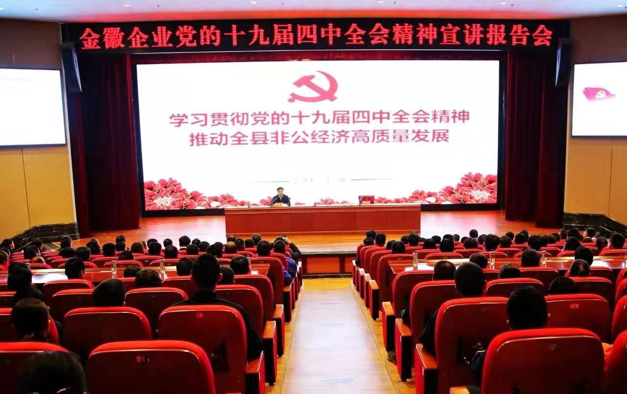 �й����C��ʢ��Ʒ���������޹�˾�h֧���M���h�T���ӽ����I(y��)�h��ʮ�Ō�����ȫ���������v����