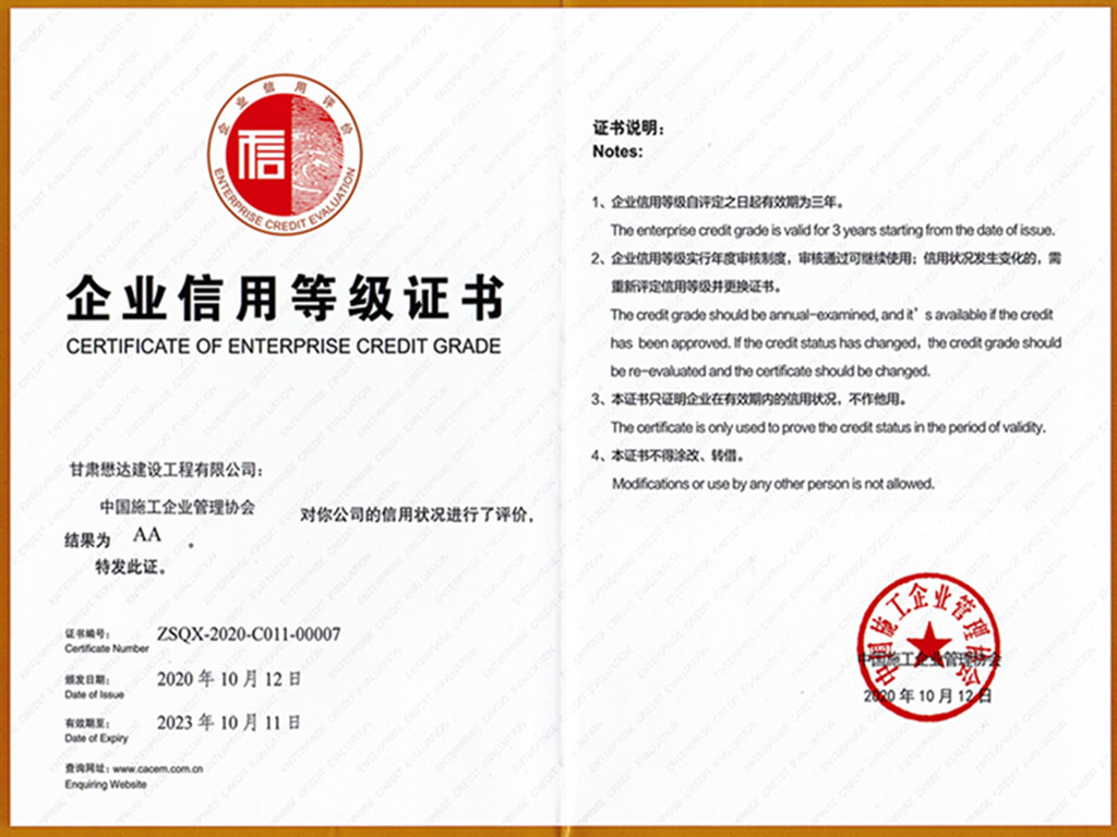 ���C���_(d��)���O(sh��)�������޹�˾�s�@ ��2020���ȫ�������I(y��)AA��(j��)������I(y��)���s�u(y��)�Q̖(h��o)