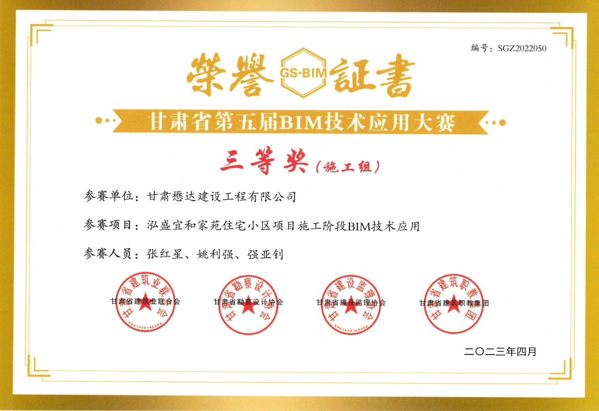 ϲӍ�����_(d��)���O(sh��)�s�@���Cʡ�����BIM���g(sh��)��(y��ng)�ô�ِ���Ȫ�(ji��ng)