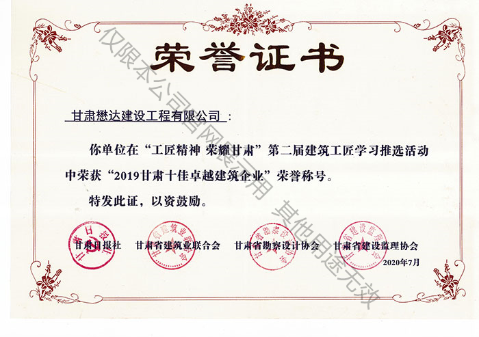 ���Cʮ��׿Խ������I(y��)