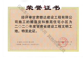 �տh�˺���ԷסլС�^(q��)-2020��ʡ��(j��)��������