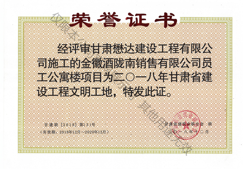 ��վ��]���N�����޹�˾�T����Ԣ���(xi��ng)Ŀ--2018����Cʡ���O(sh��)������������