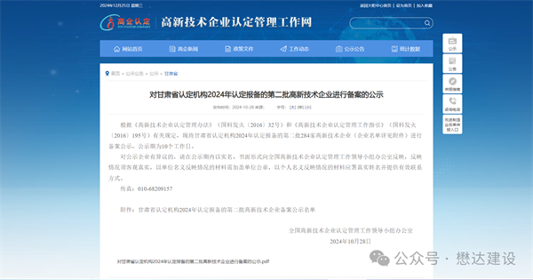 ϲ�����_���O�s�@�����¼��g��I(y��)���Q̖