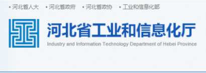 恭喜冠香居公司榮獲2022年河北省創(chuàng  )新型中小企業(yè)！